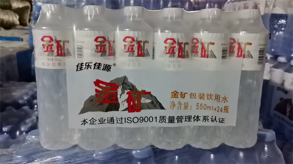 金矿包装饮用水