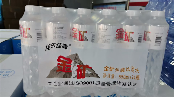金矿包装饮用水厂家