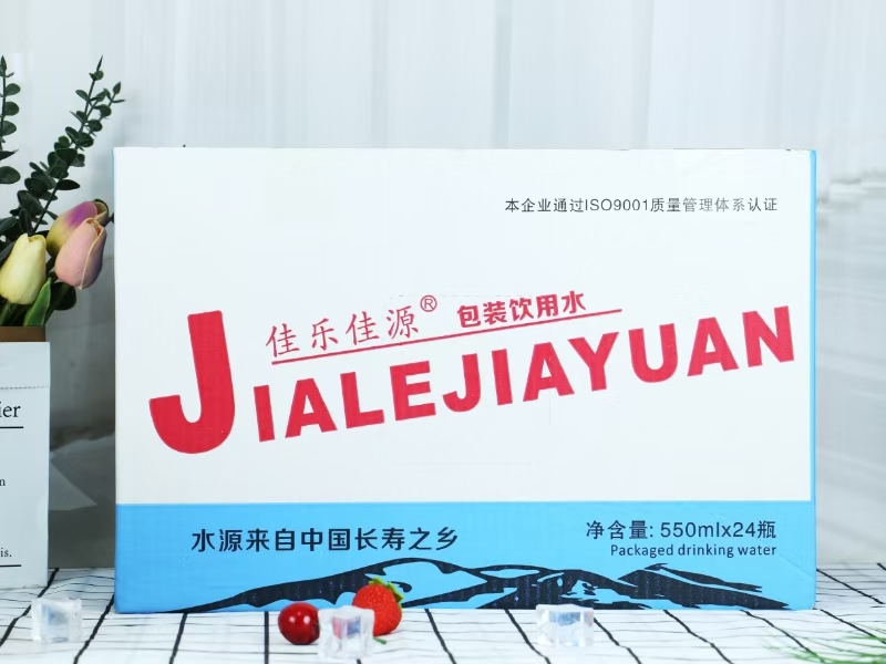 佳乐佳源矿泉水