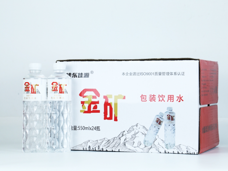 金矿包装饮用水