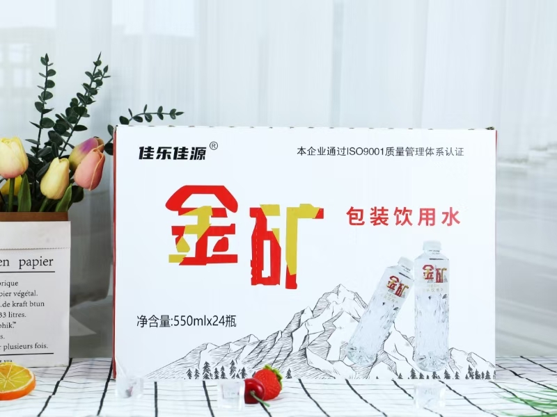 金矿包装饮用水