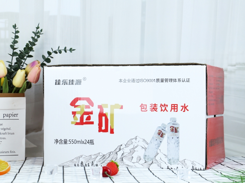 金矿包装饮用水