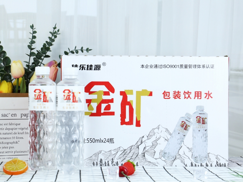 金矿包装饮用水