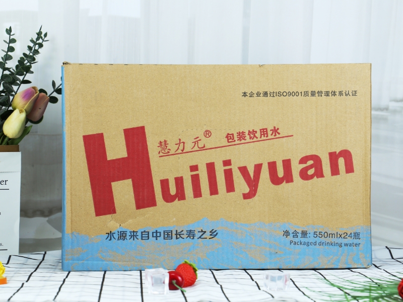 慧力元矿泉水